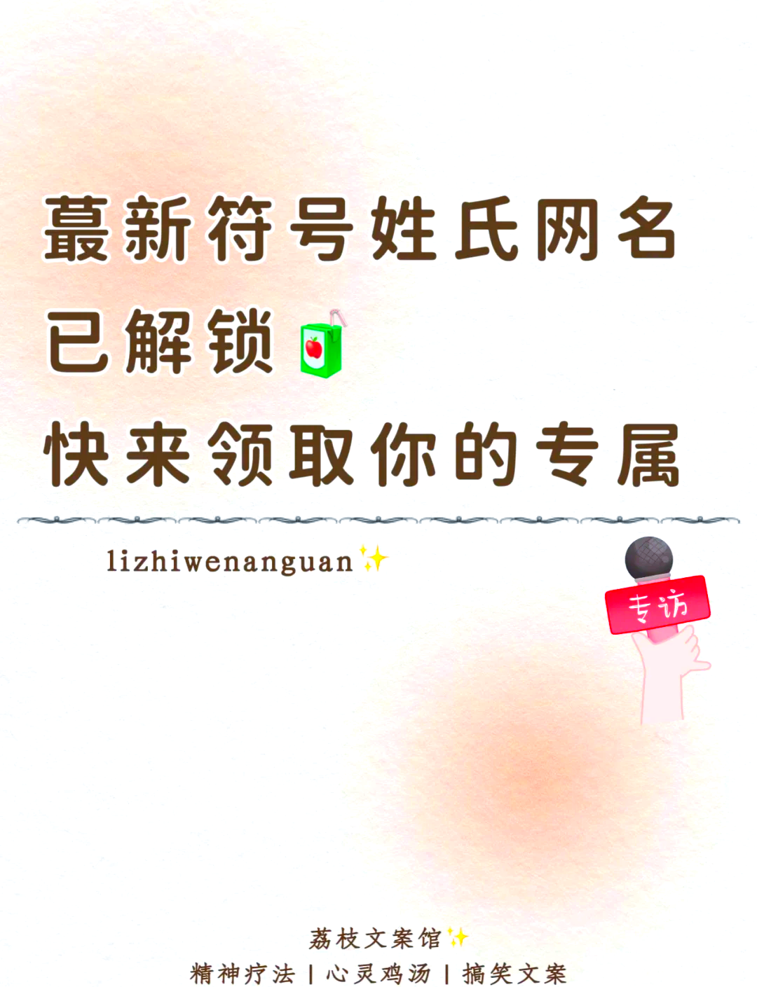 汤姆叔叔最新地域网名2021，探索新时代的网络潮流