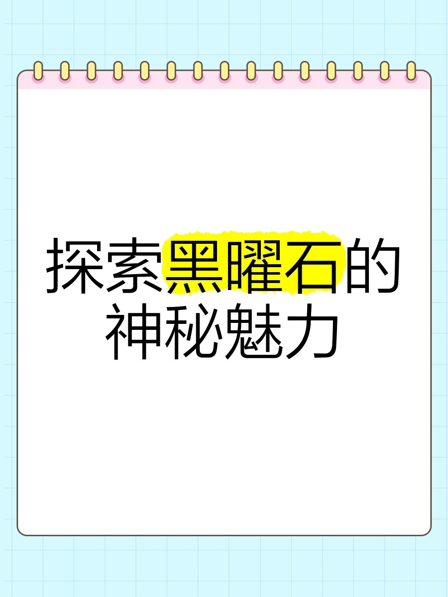 jiuaigan探索jiuaigan，神秘文化的魅力之旅-第3张图片