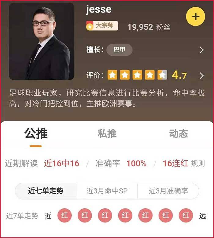 天天盈球新浪爱彩比分新版天天盈球新浪爱彩比分，精彩纷呈的体育赛事