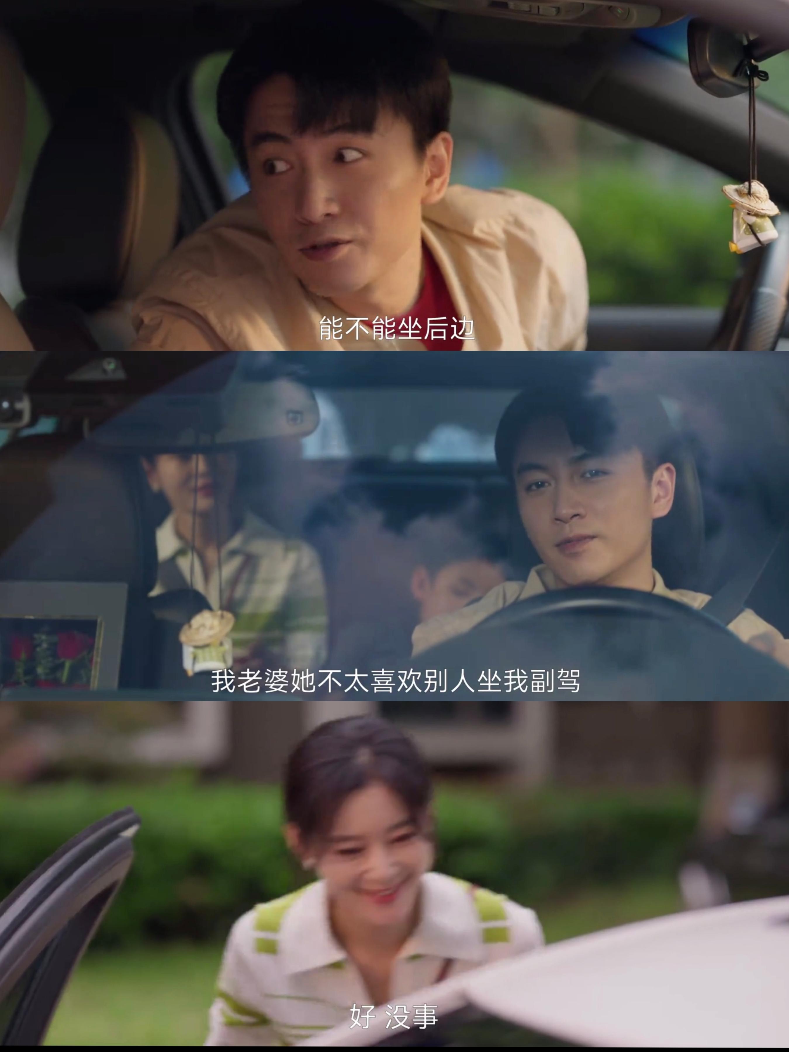 好男人影视在线观看下载-第2张图片