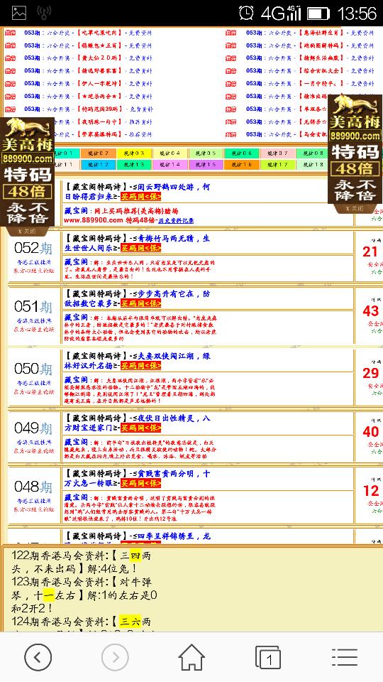 香港一肖一码100%中香港一肖一码100%中，预测与展望