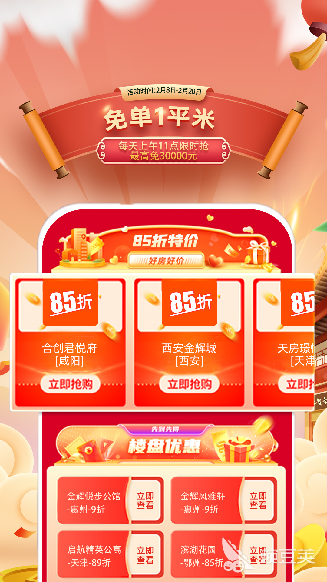 2021年澳门开奖记录录十结果2021年澳门开奖记录录十结果-第2张图片