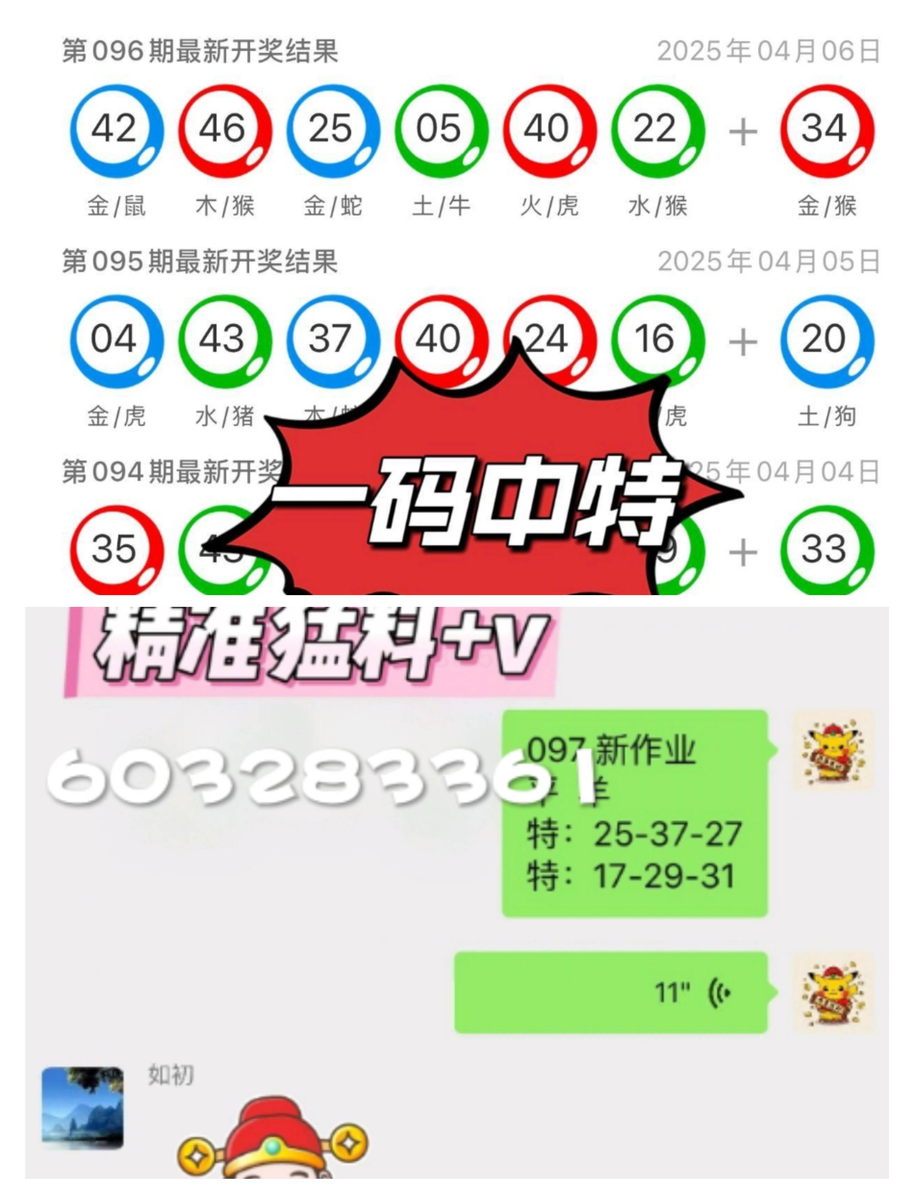 2021年澳门开奖记录录十结果2021年澳门开奖记录录十结果-第3张图片