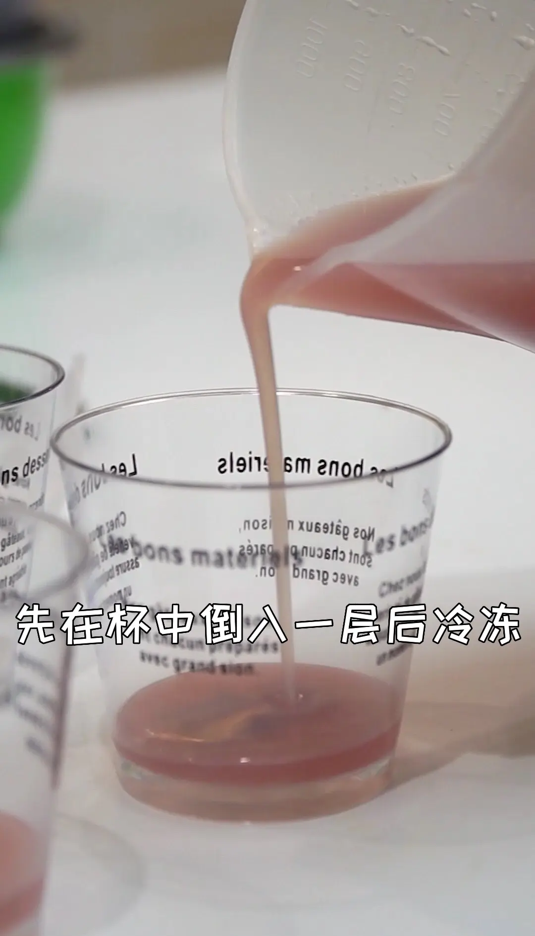 探索9I果冻制作厂，制作美味果冻的艺术之旅-第2张图片