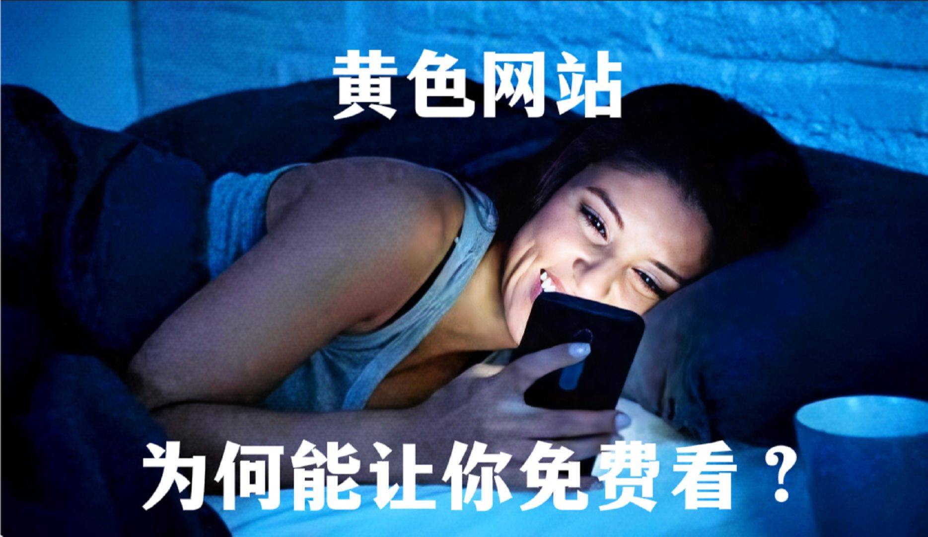 一级特黄爽大片刺激体验