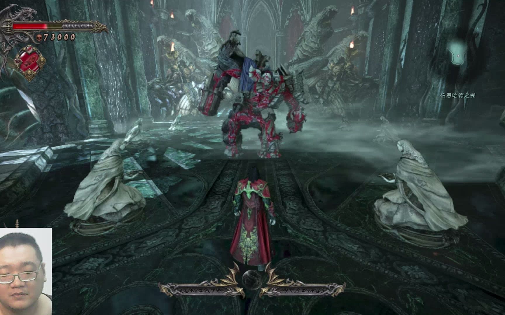 恶魔城暗影之王2恶魔城，暗影之王的传说