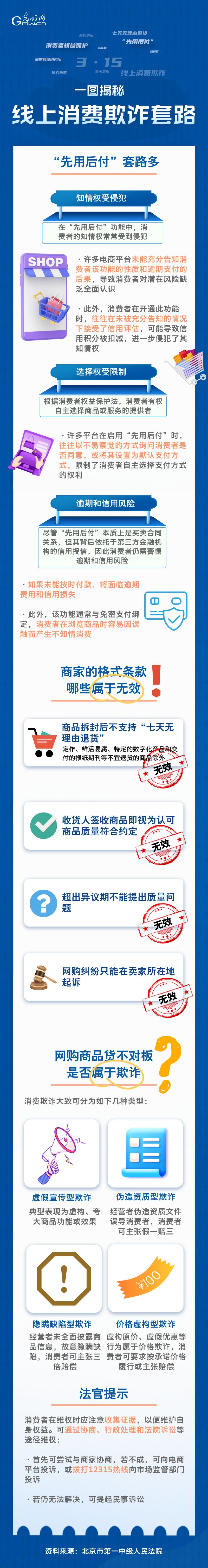黑料51吃瓜不打烊爆料