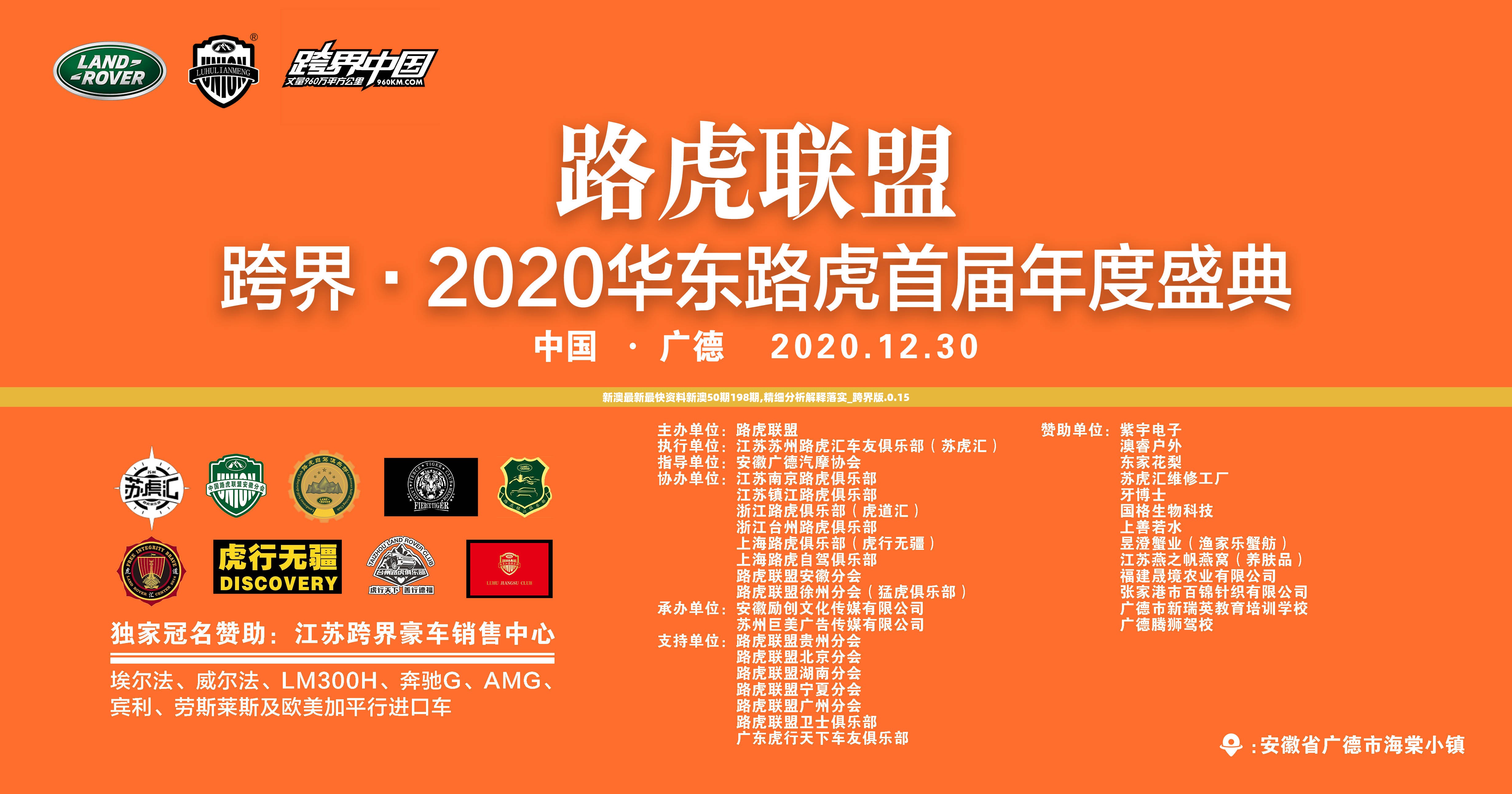 2024新澳正版资料最新更新，引领行业前沿-第3张图片