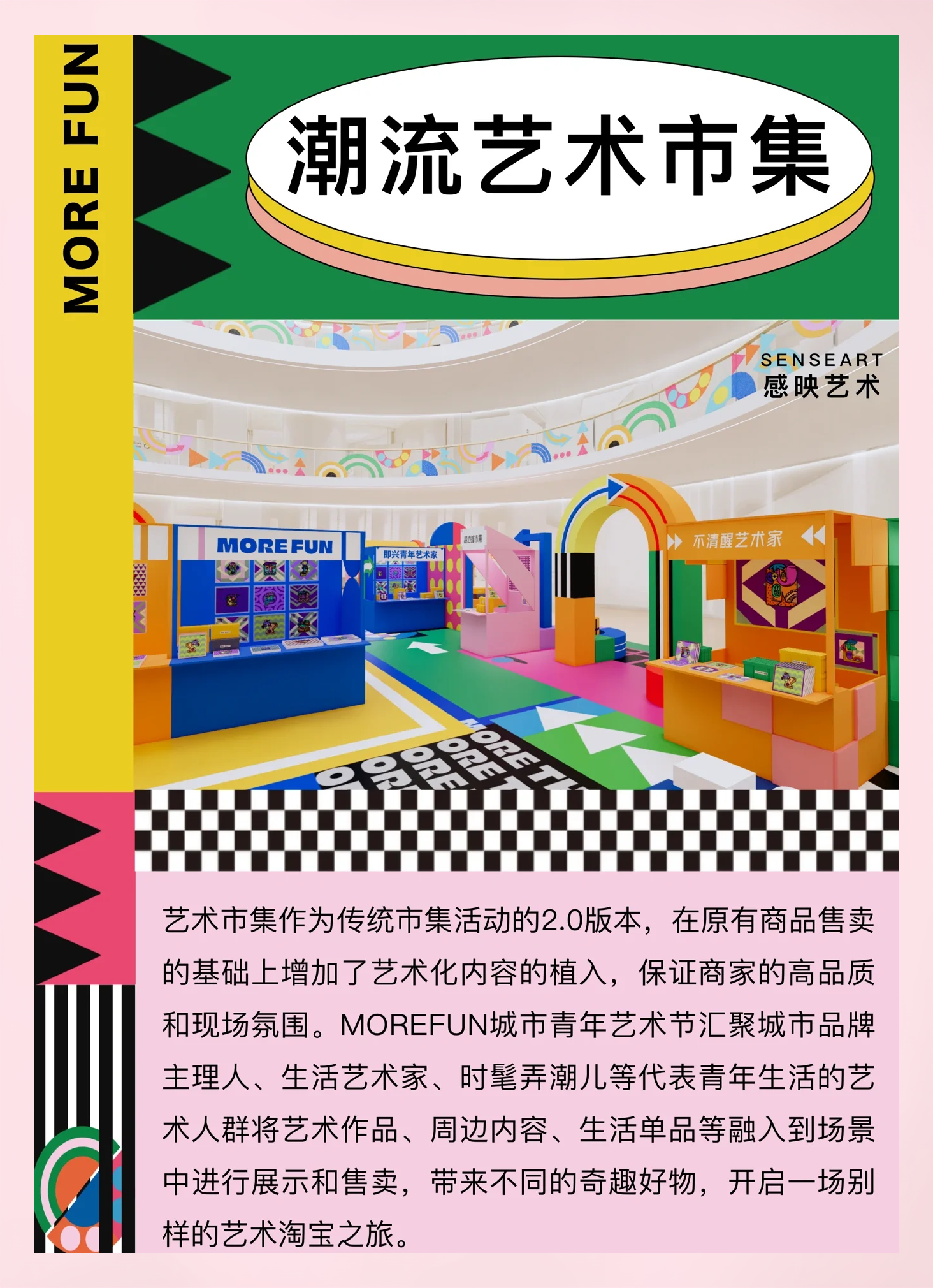 GoGoGo大但人文艺术张——探索城市文化的深度与魅力