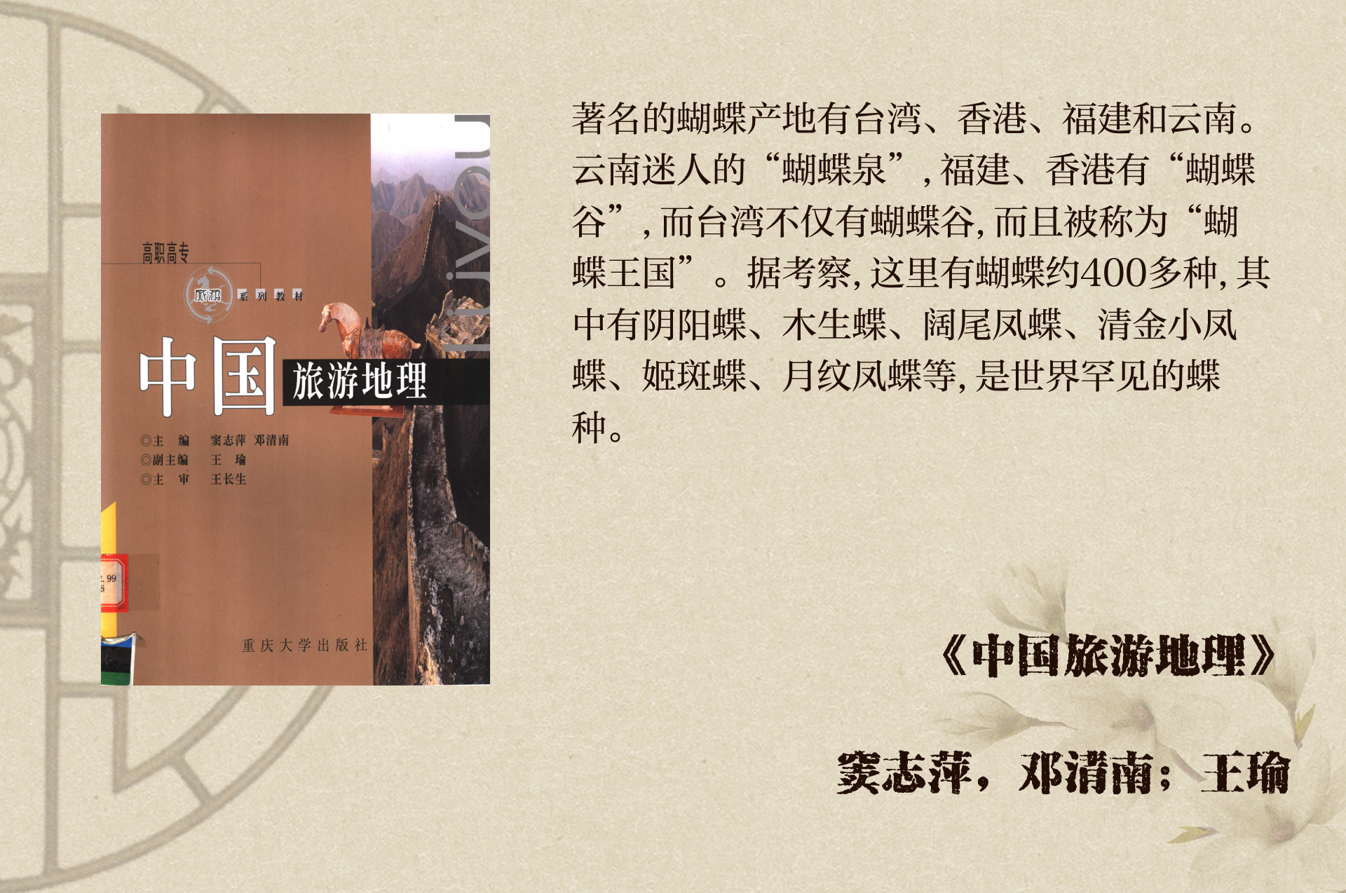 蝴蝶谷论坛蝴蝶谷论坛，探索自然之美与交流心得