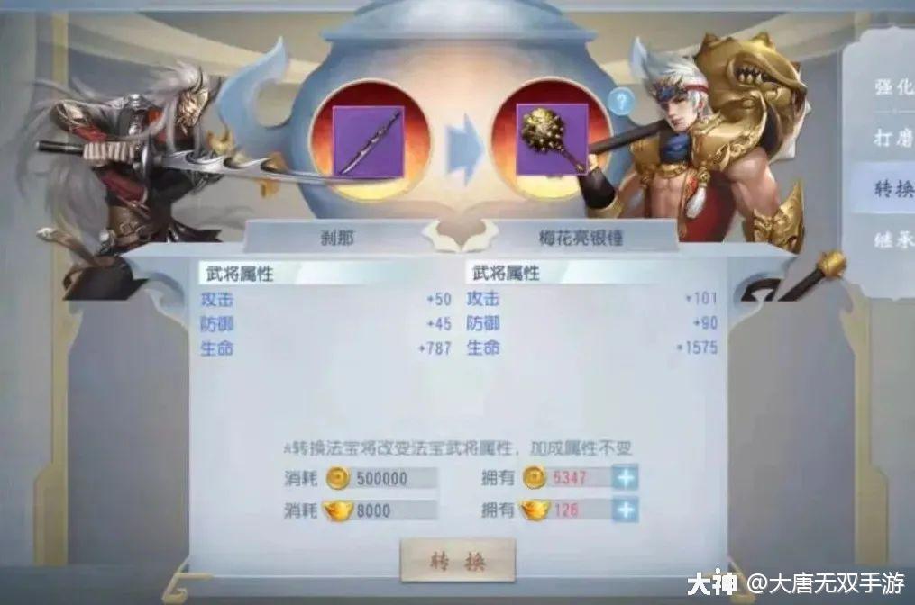 大唐无双武将技能及出处大唐无双武将，英雄荟萃，传奇再现