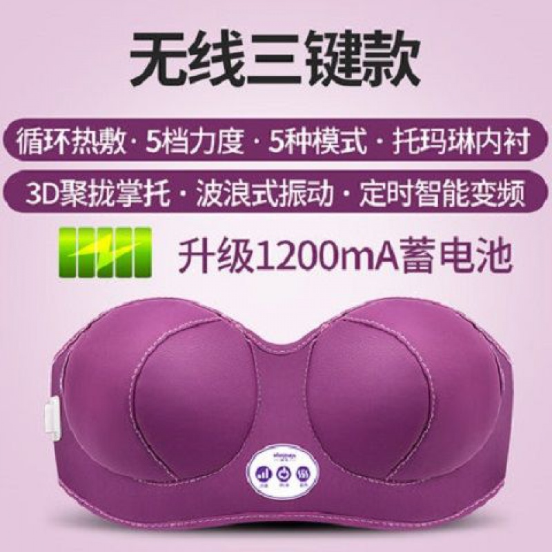 中午日产幕无线码8区按摩推油中午日产幕无线码8区