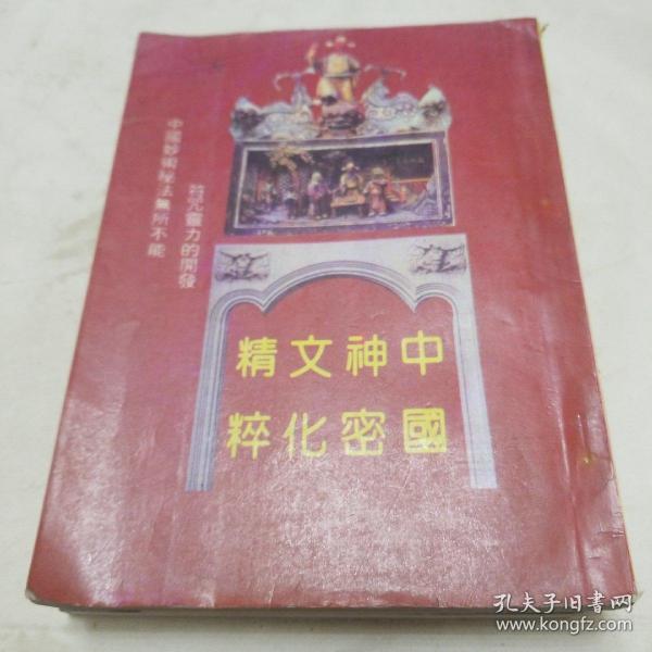 玛雅论坛确认登录2021玛雅论坛发信，探索神秘文化与交流的桥梁-第3张图片