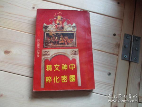 玛雅论坛确认登录2021玛雅论坛发信，探索神秘文化与交流的桥梁-第2张图片