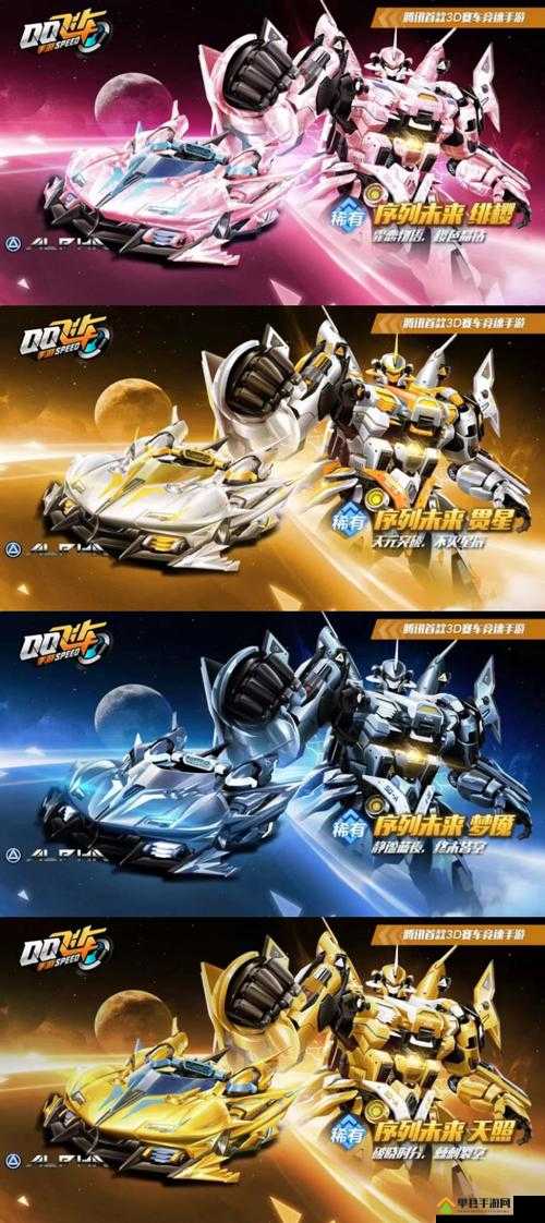 qq飞车b车排行榜，竞速新星闪耀-第2张图片
