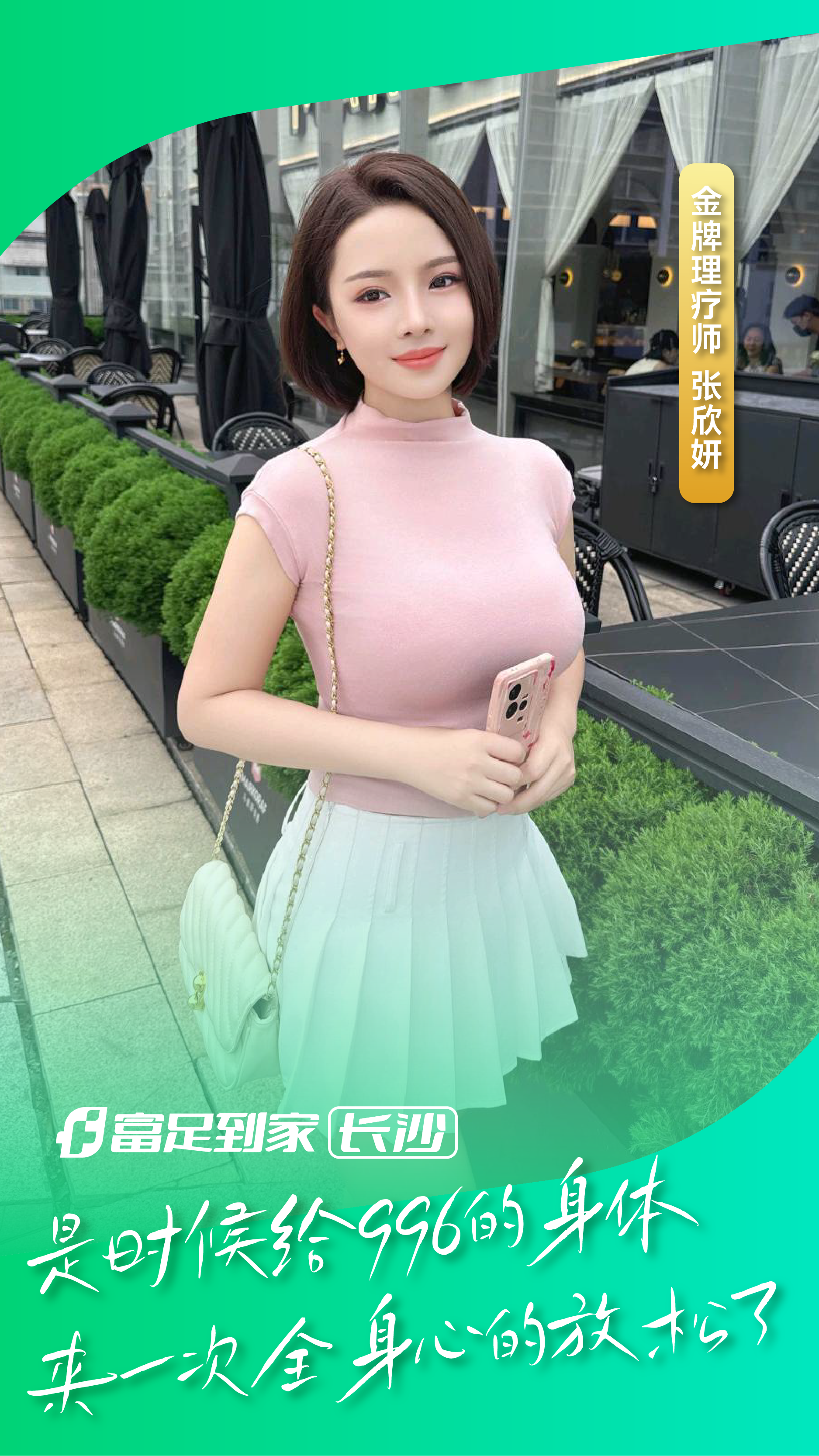 99久热这里精品免费99久热精品免费体验之旅-第3张图片