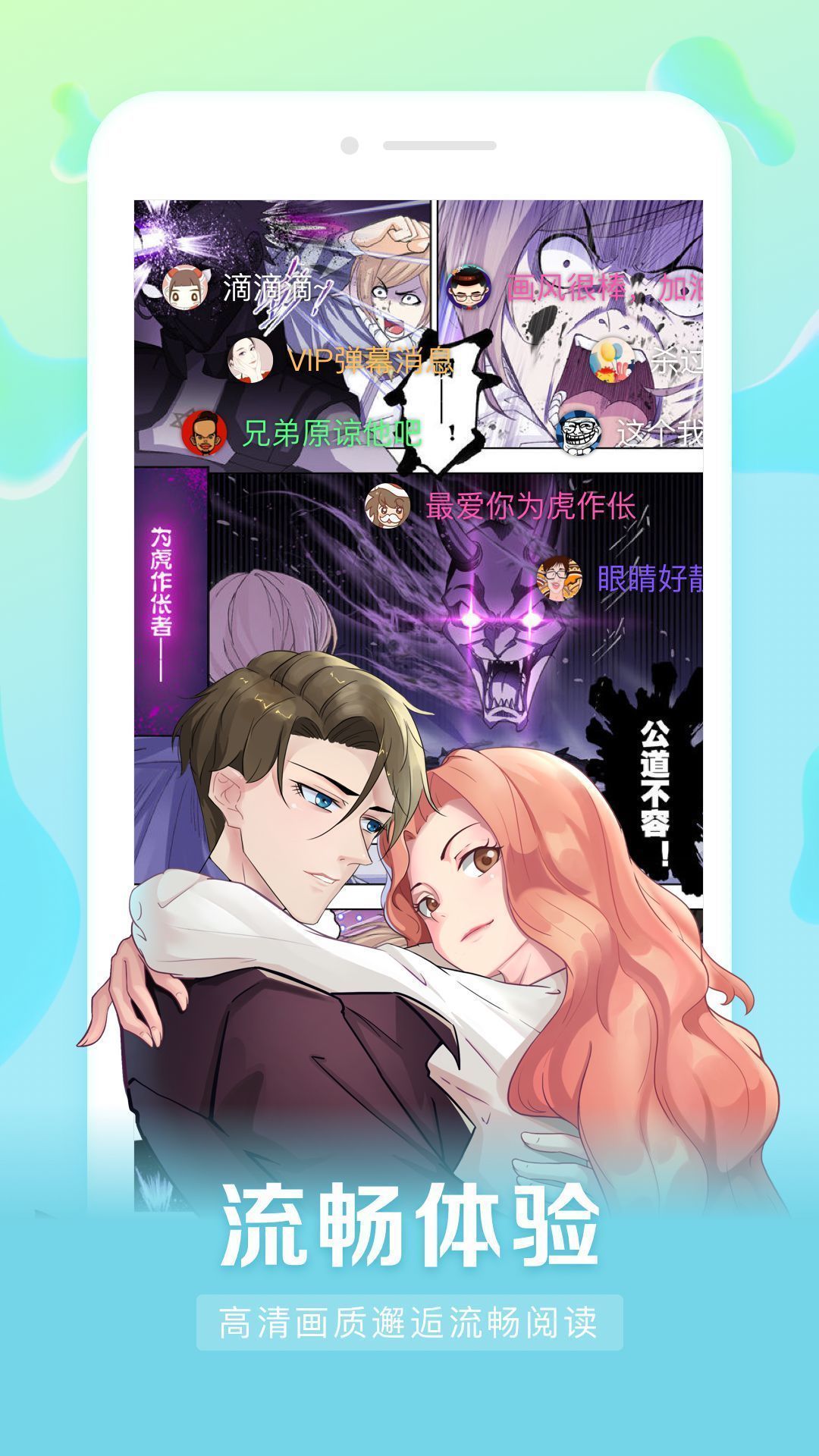 茄子漫画画免费画土豪漫画茄子漫画，色彩斑斓的世界