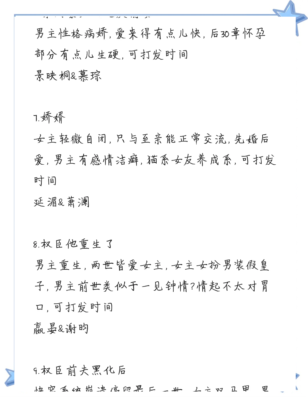 面红耳赤浑身燥热的小短文超级黄小说，诱惑与激情交织-第2张图片