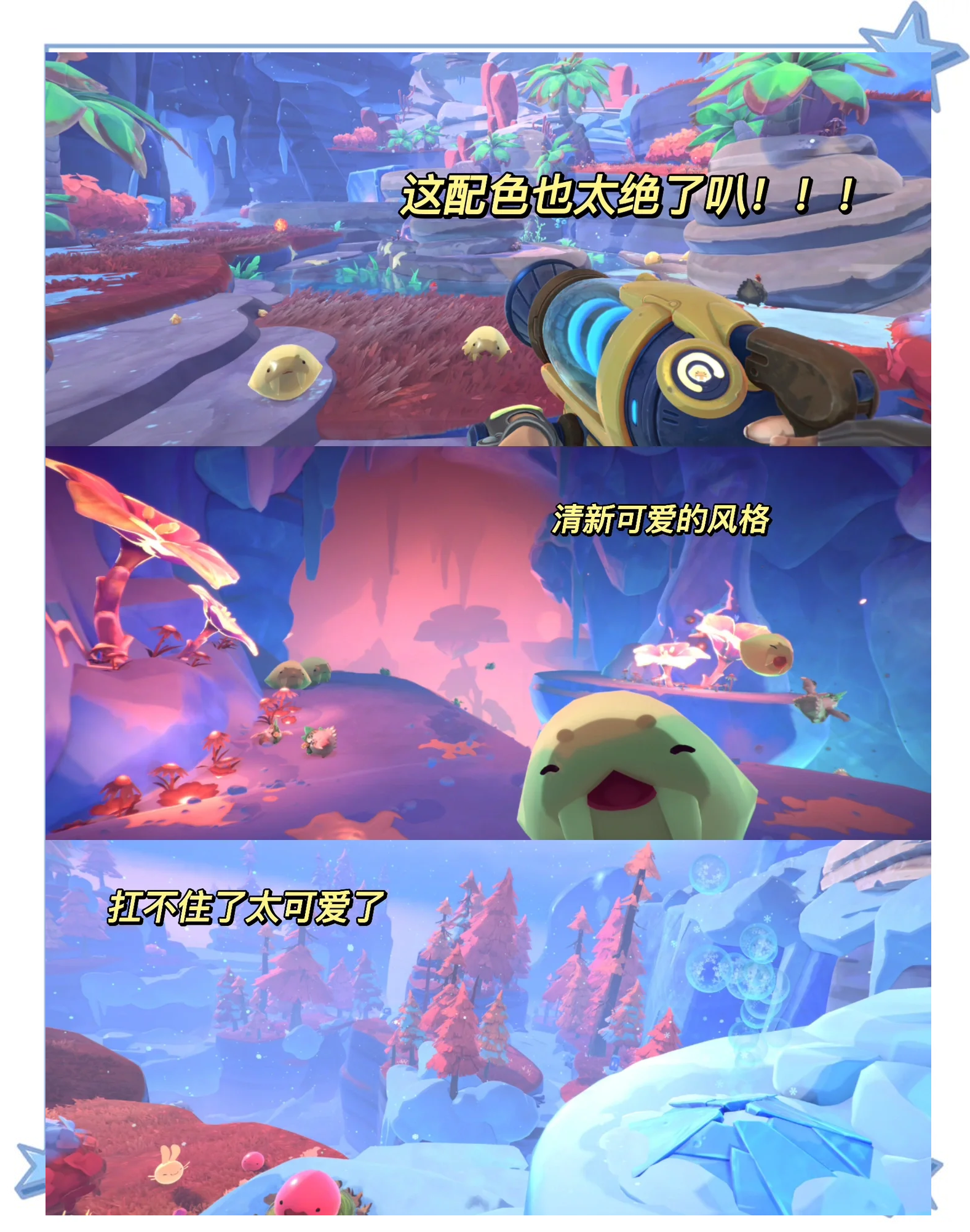 彩虹岛小游戏，探索梦幻世界