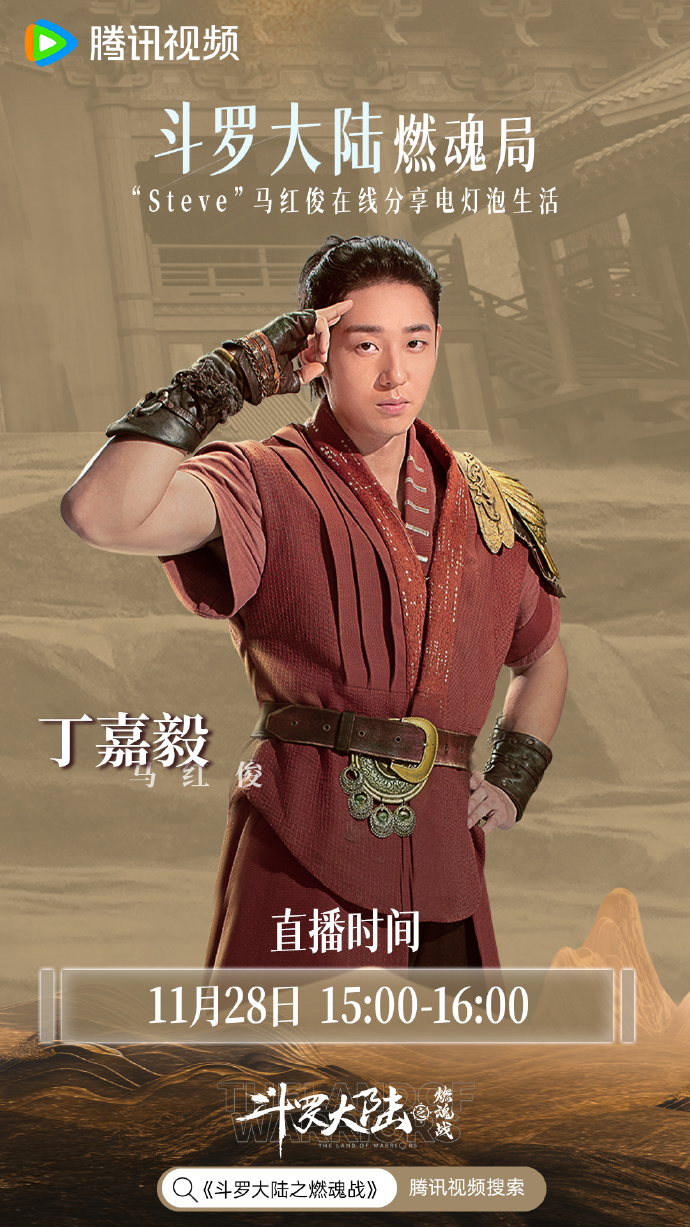 马红俊2口爆竹竹清马红俊燃放爆竹-第1张图片