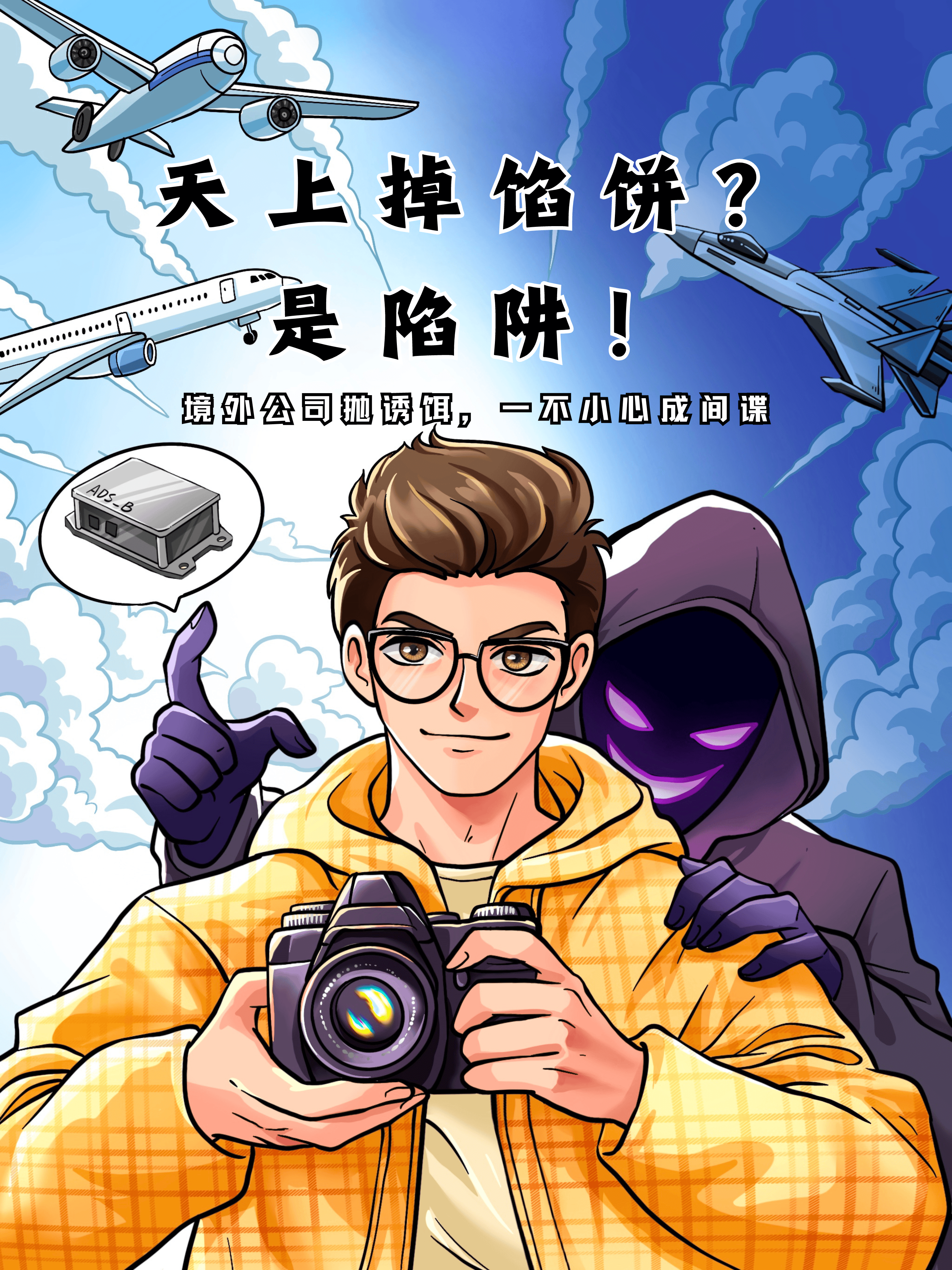 国产男女猛烈无遮挡A片漫画视频国产男女猛烈无遮挡A片漫画，探索欲望与情感的交织