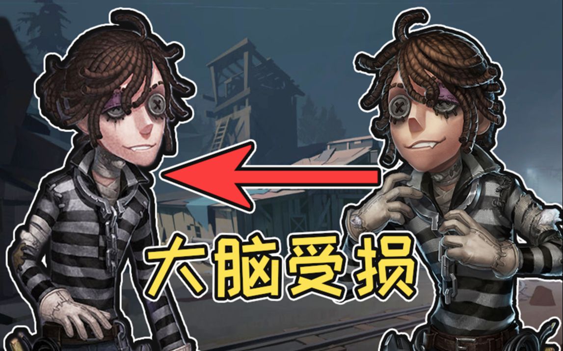 第五人格囚徒故事视频第五人格囚徒故事