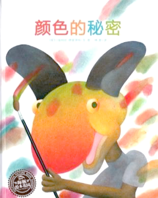 色一色吧，探索多彩的世界-第2张图片