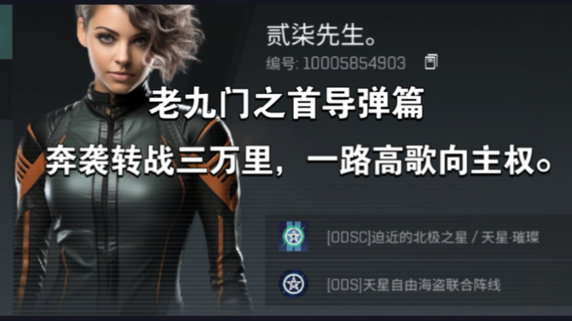 关于Eve哪个种族好的探讨