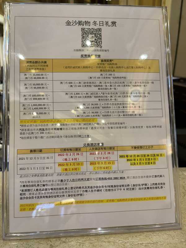 2022澳门今晚开奖结果记录2022澳门今晚开奖结果记录-第2张图片
