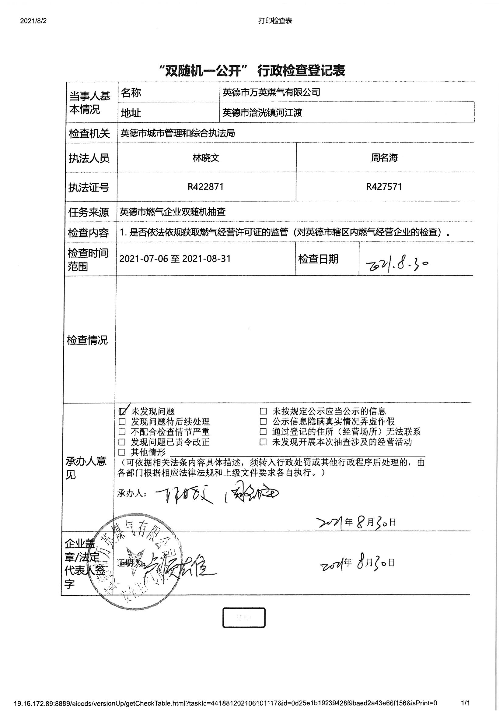 626969澳彩资料大全2021期一626969澳彩资料大全2021年老玩家指南