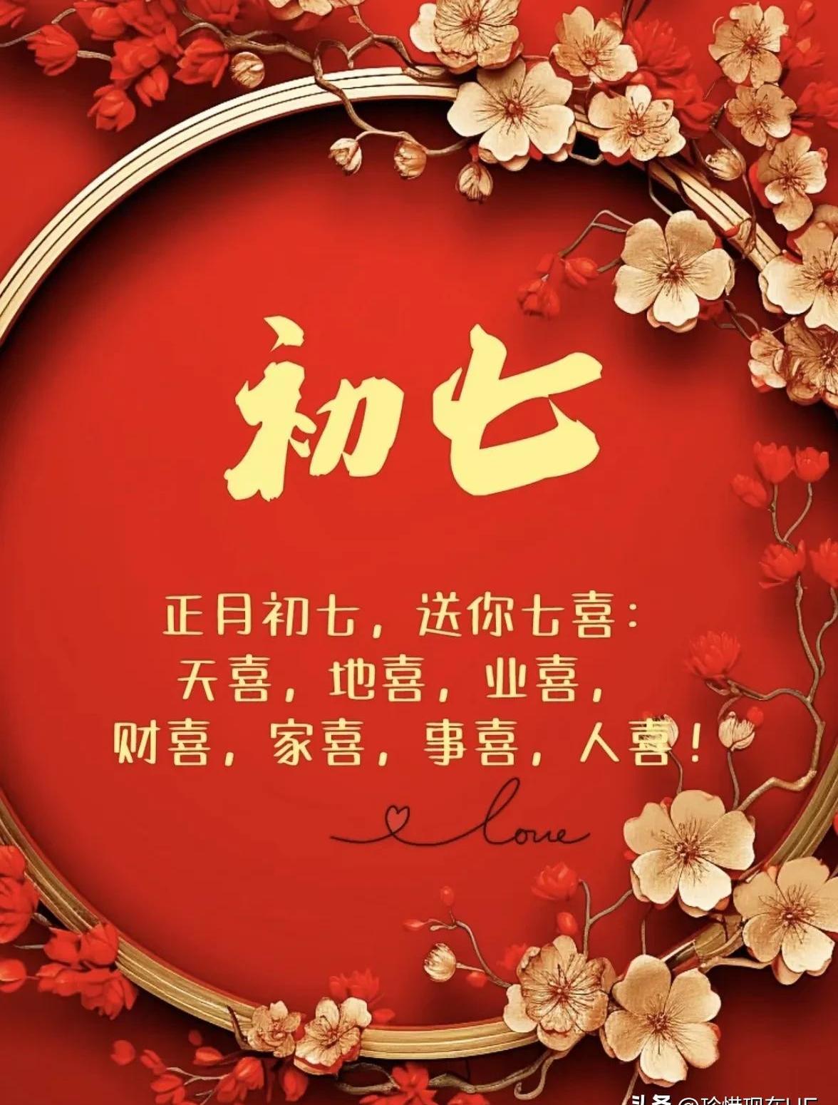7.7号什么日子7月7日特殊日子，纪念重大事件与意义-第1张图片