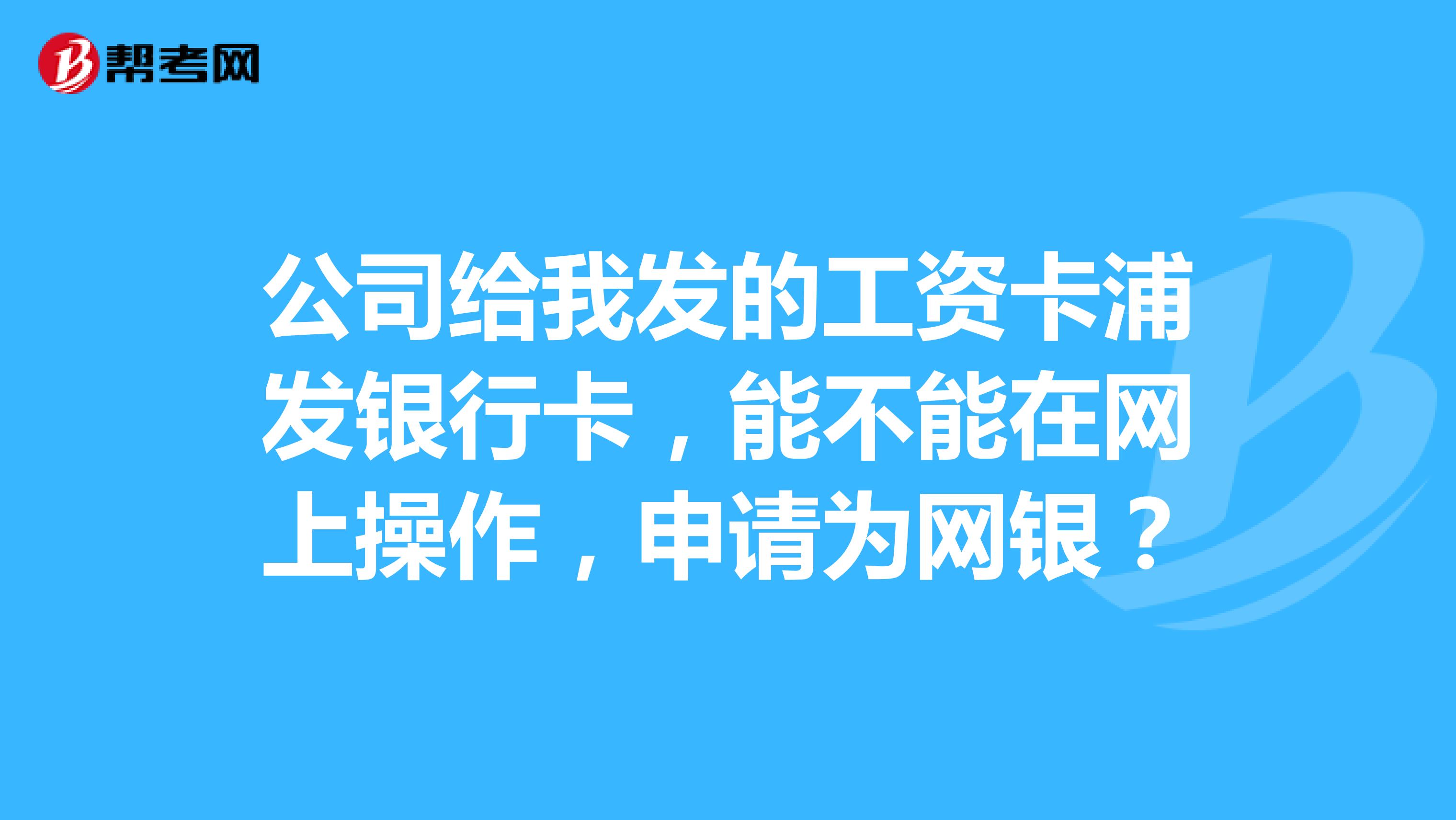 发宝网，引领网络购物新潮流-第3张图片