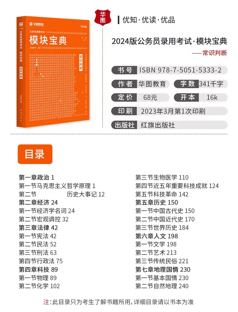2024港澳宝典正版资料下载2024港澳宝典正版资料下载攻略-第3张图片