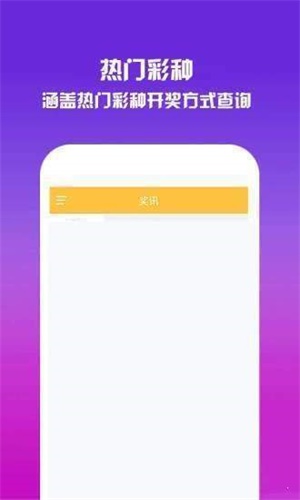 香港开马开奖现场直播小说香港开马开奖现场直播-第3张图片