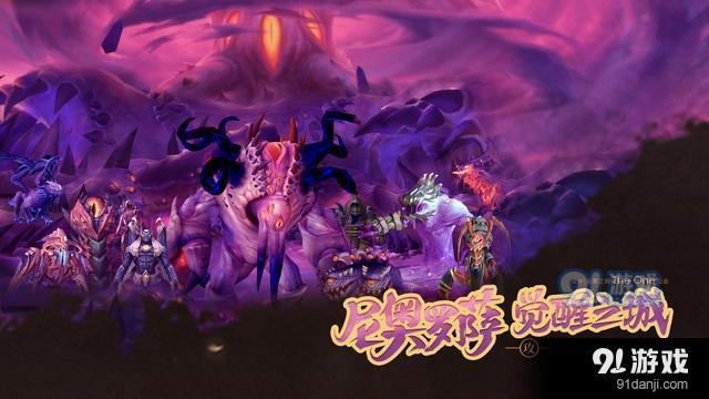 超级016魔兽牛牛牛牛牛魔兽，奇幻世界的冒险之旅