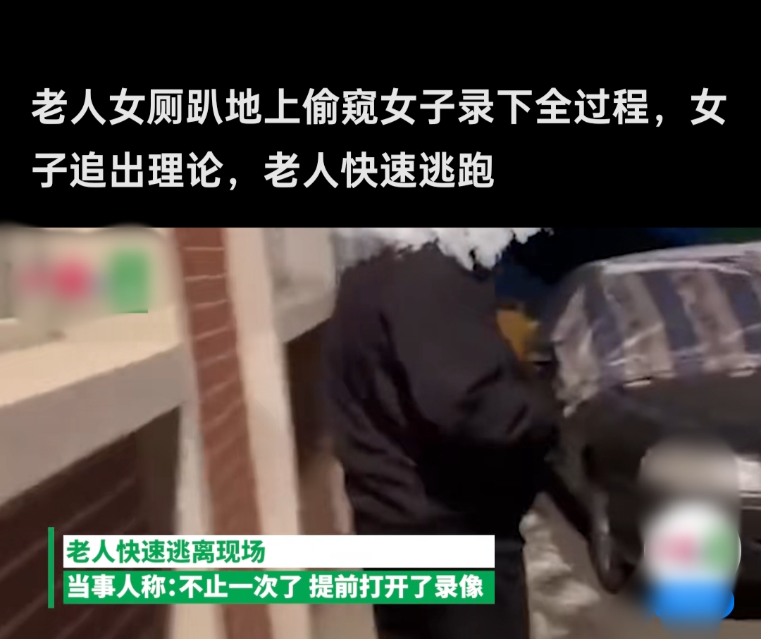 凸偷窥WC精品女厕凸偷窥WC精品女厕