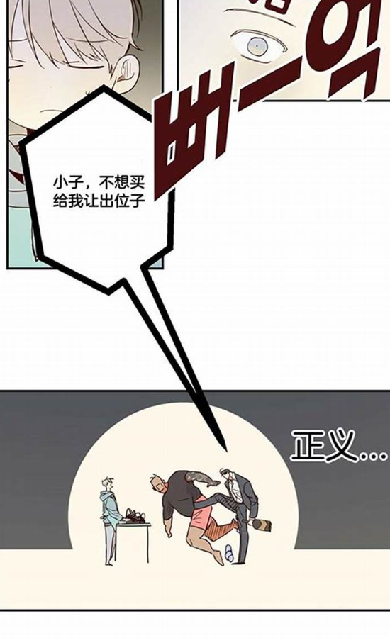 便利店情缘未增删带翻译小说便利店情缘未增-第3张图片