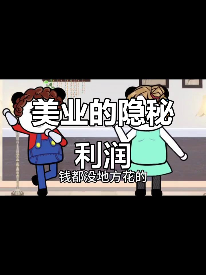 手机看片福到盒子手机看片99，沉浸于感官盛宴-第1张图片