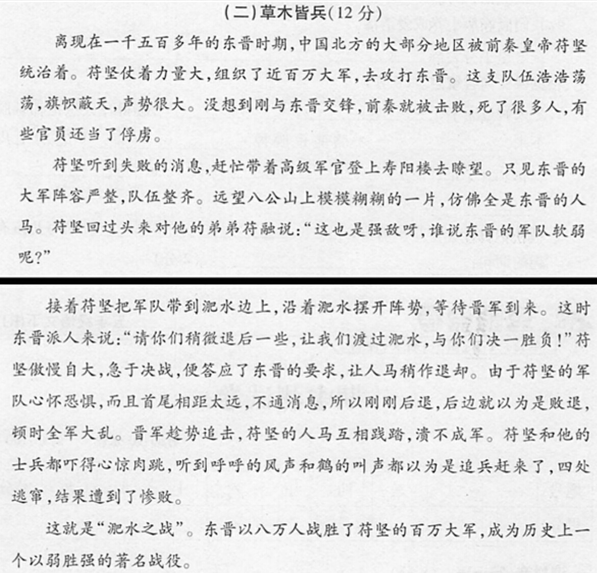 同桌上课疯狂揉我的下面污文同桌上课疯狂揉我的下污文