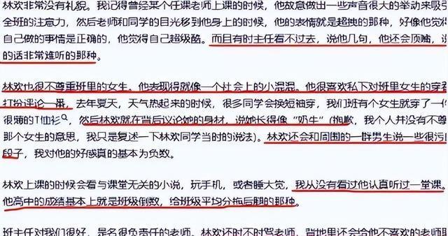 同桌上课疯狂揉我的下面污文同桌上课疯狂揉我的下污文-第2张图片