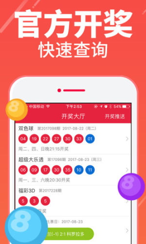 澳门特一肖一码免费提示-第1张图片