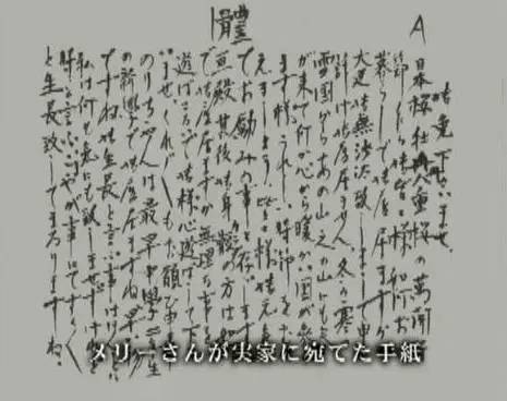 中国夫妇玛丽中国夫妇的家乡故事-第1张图片