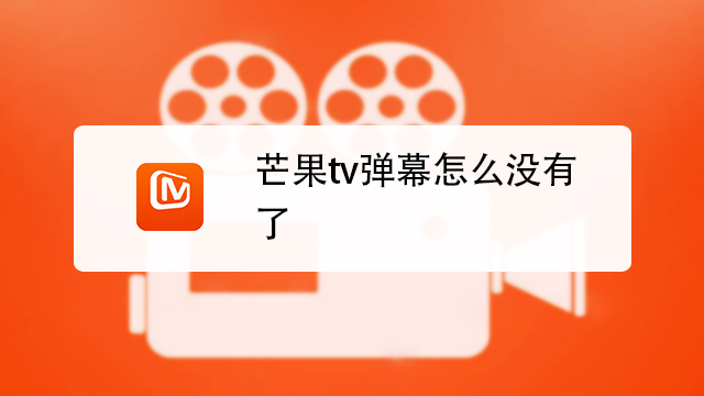 2021一区芒果关键词，1区3区4区产品乱码、芒果在线-第3张图片