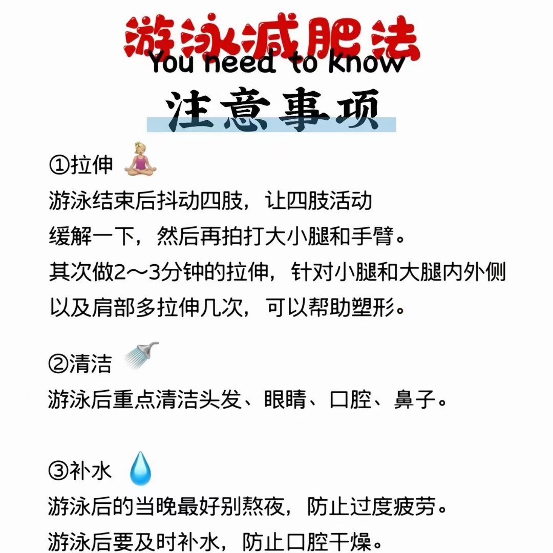 跟游泳教练频繁肢体接触会怎么样游泳教练与频繁肢体接触-第2张图片