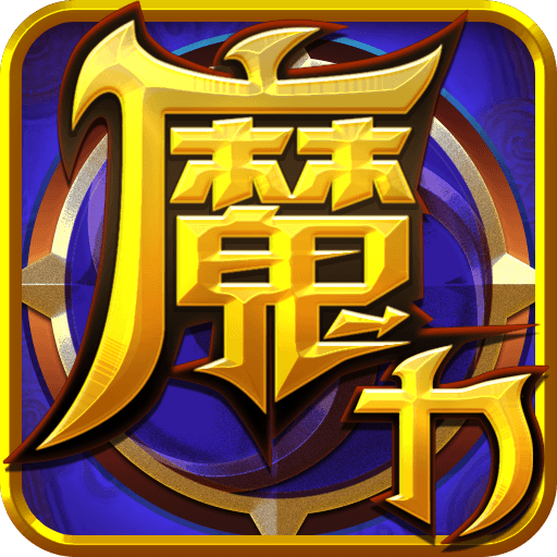 魔力世纪魔力世纪，探索神秘世界的奇妙之旅-第2张图片