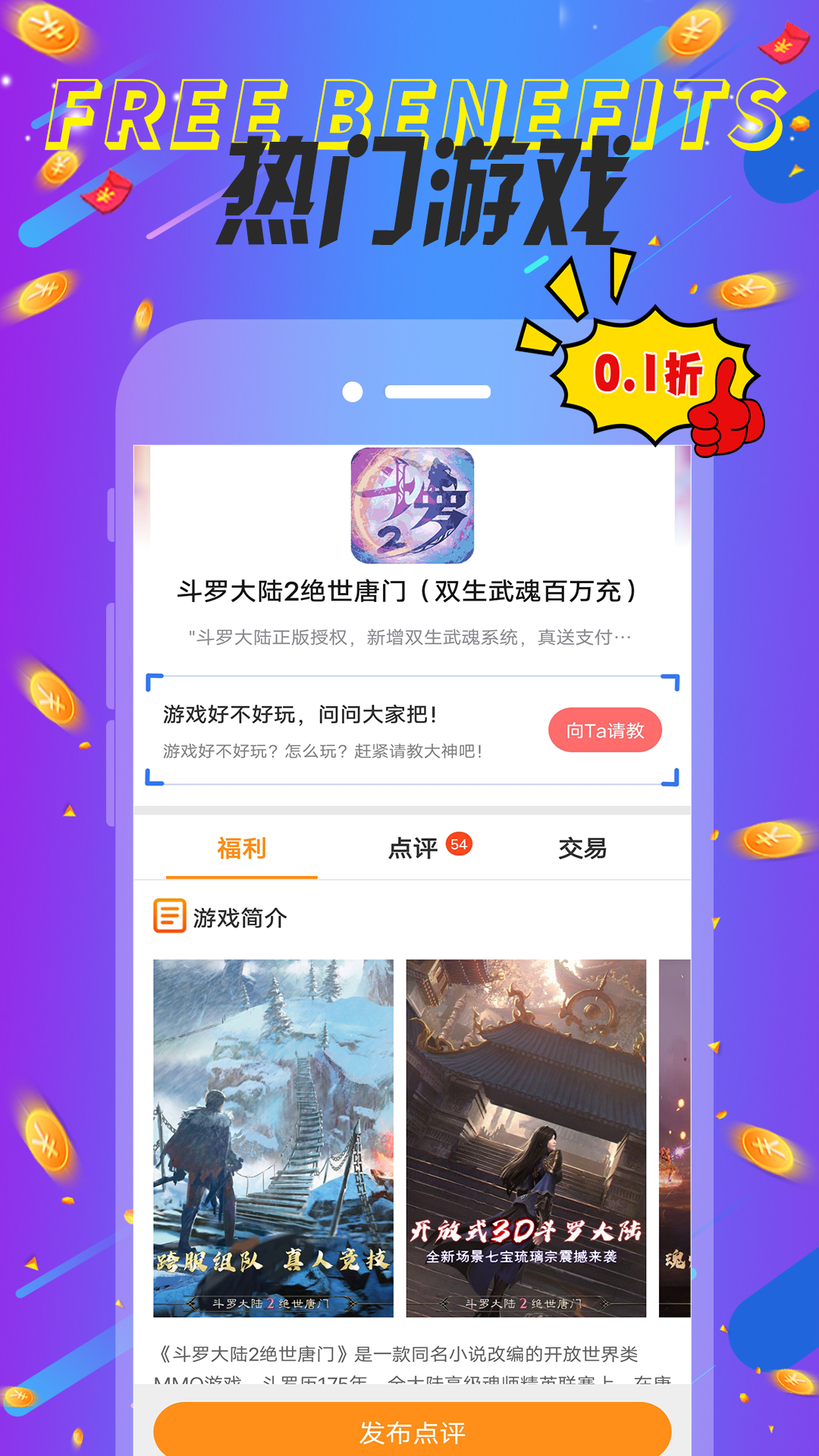 快吧游戏盒最新版快吧游戏盒免费下载体验-第2张图片