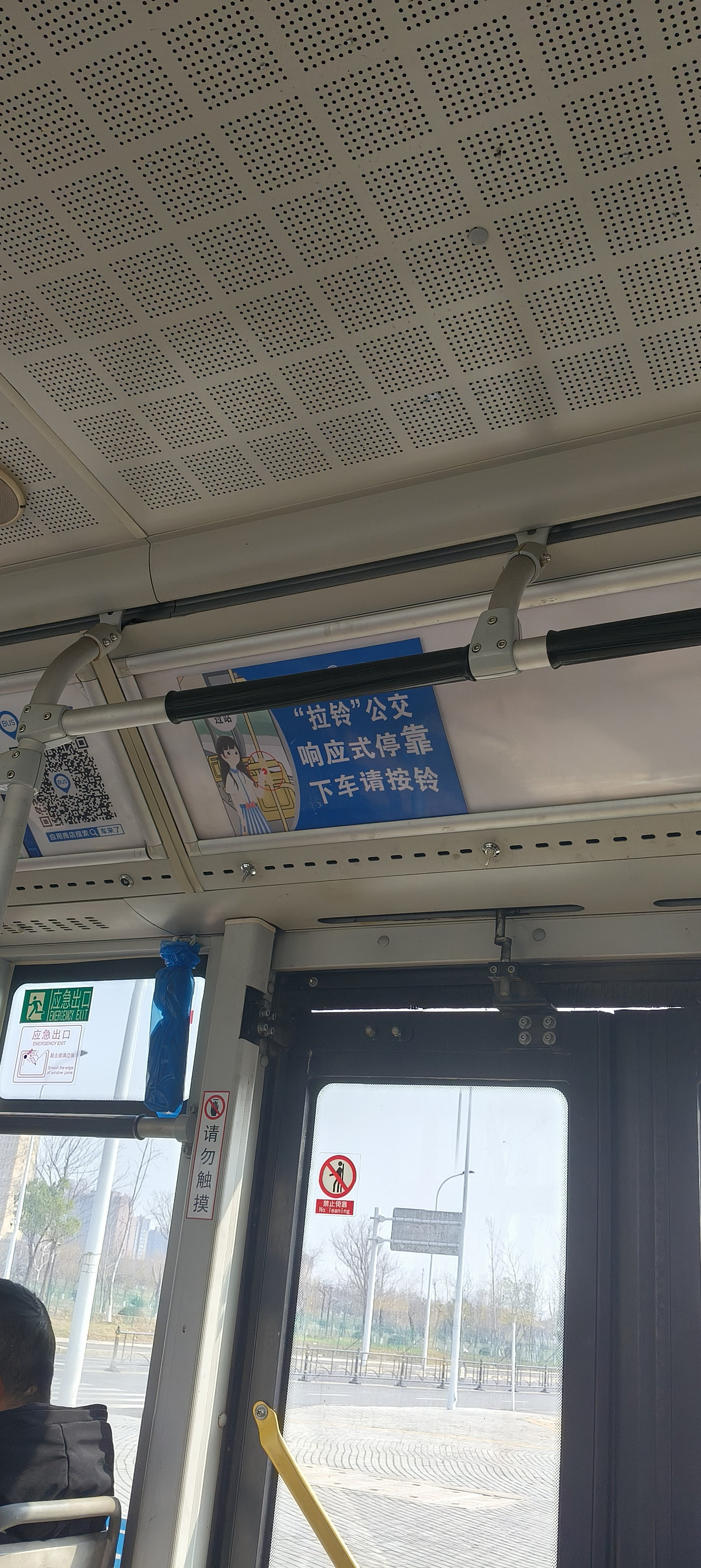 公交车挺进艳妇公交车挺进艳妇-第1张图片