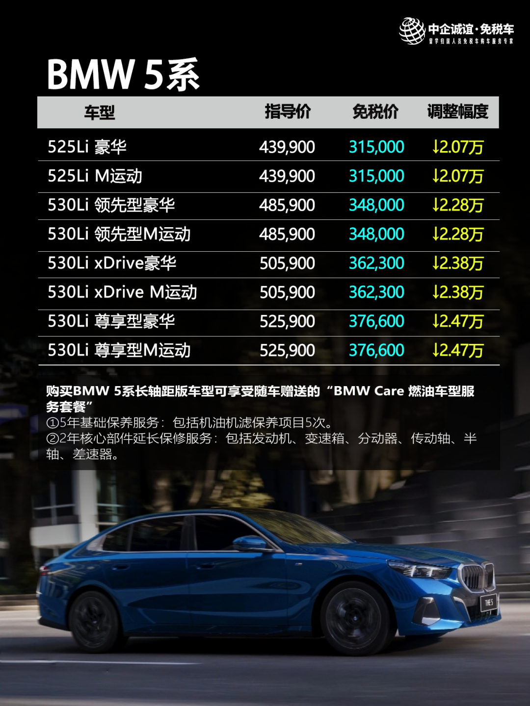 宝马奔驰娱乐平台正规吗奔驰宝马娱乐，豪华生活的新篇章-第3张图片