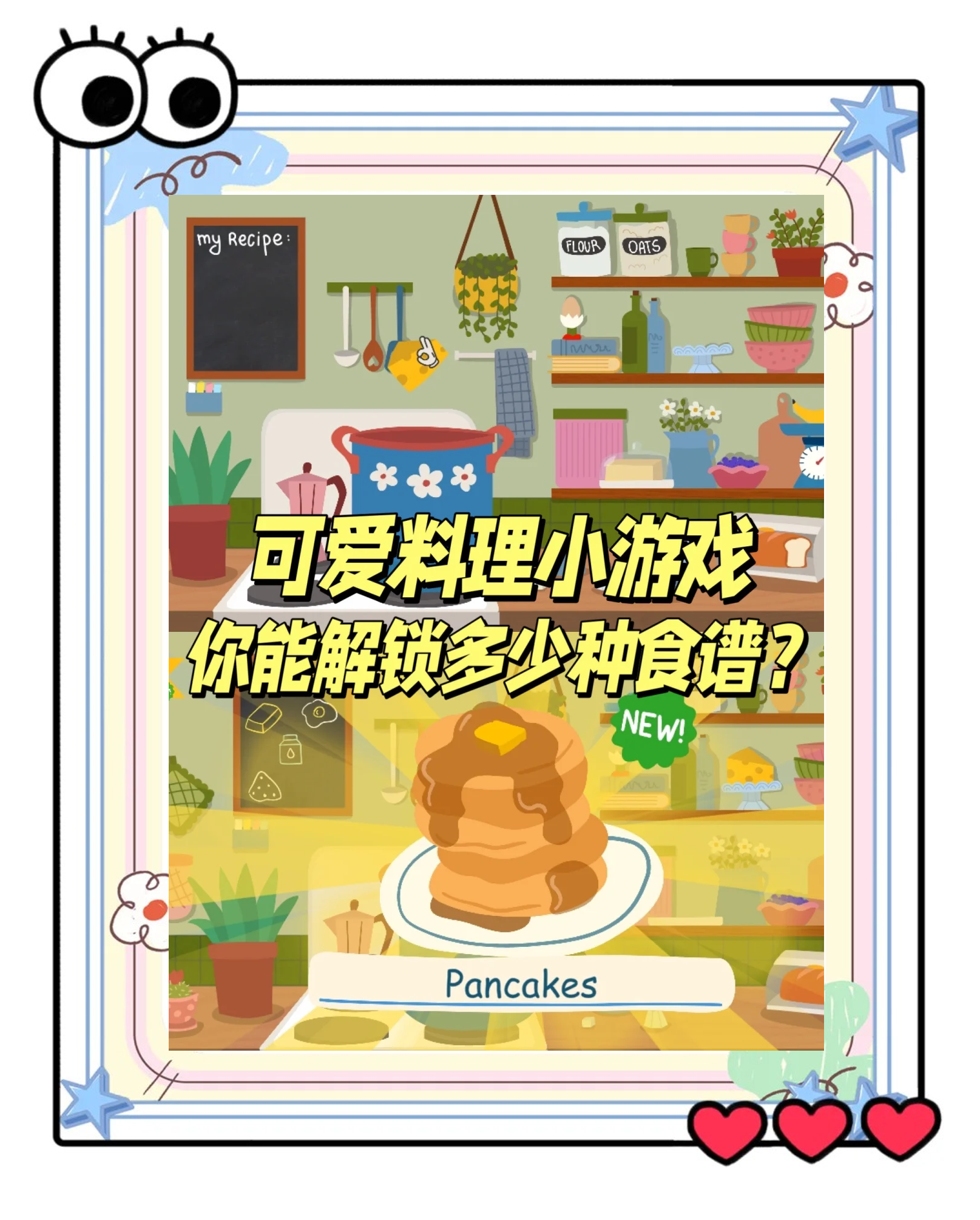 4949小游戏4949小游戏，乐趣无穷的探索之旅