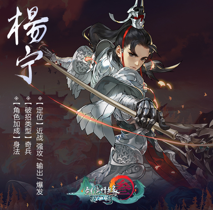 天策府，古代荣耀与荣耀之府-第2张图片